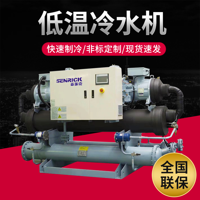 冷水機在食品加工行業(yè)哪些場合應用？